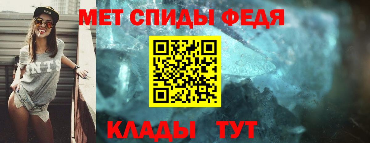Печора  Амфетамин  Вход с VPN  АМФ VHQ 
