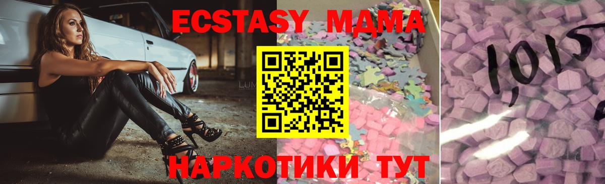 Экстази 300 mg  Ecstasy  Вход с VPN  Печора  Ecstasy Punisher 