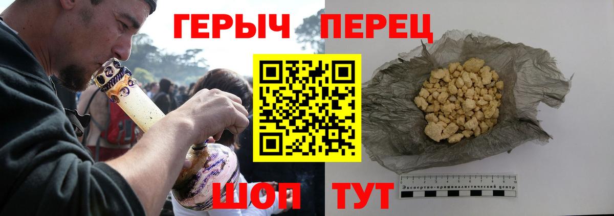 Печора  ГЕРОИН Heroin  Вход с VPN 