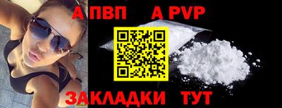 шишки Ставрополь