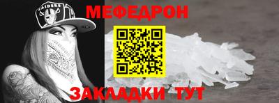 шишки Ставрополь