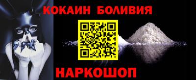 амф Старая Купавна