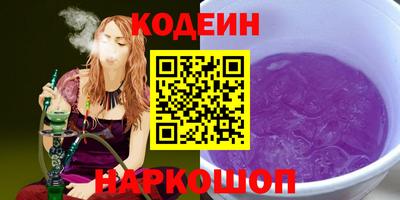 амф Старая Купавна