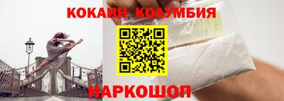 шишки Ставрополь