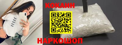 шишки Ставрополь