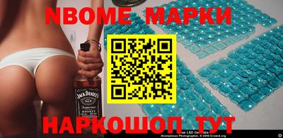 шишки Ставрополь