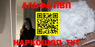 шишки Ставрополь