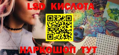 амф Старая Купавна
