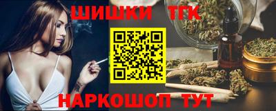 гашишное масло Среднеуральск
