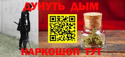 шишки Ставрополь