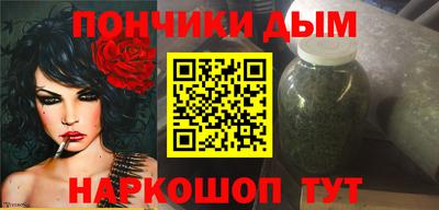 амф Старая Купавна