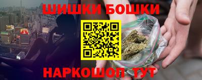 гашишное масло Среднеуральск