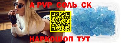 амф Старая Купавна