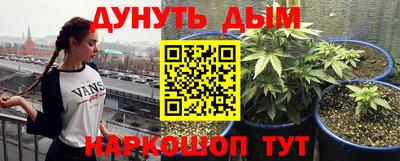 гашишное масло Среднеуральск