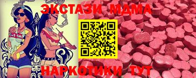 кокаин Татарск
