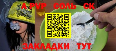 амф Старая Купавна