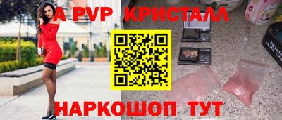 амф Старая Купавна