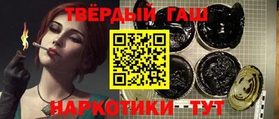 кокаин Татарск