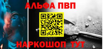 амф Старая Купавна