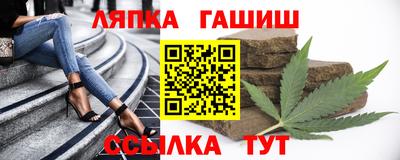 шишки Ставрополь