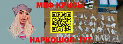 амф Старая Купавна