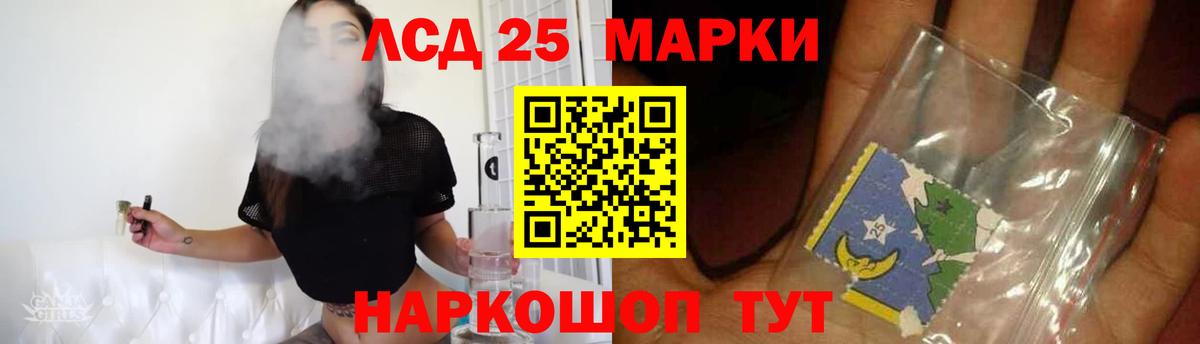 LSD-25 экстази кислота Печора