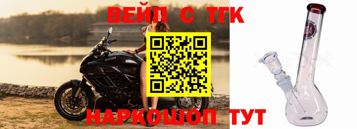 Печора  ТГК Wax  Вход с VPN 