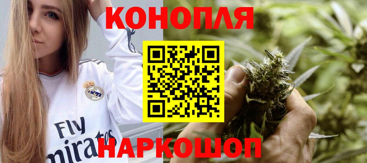 Марихуана сатива  Вход с VPN  Печора  Бошки марихуана VHQ  Канабис конопля 